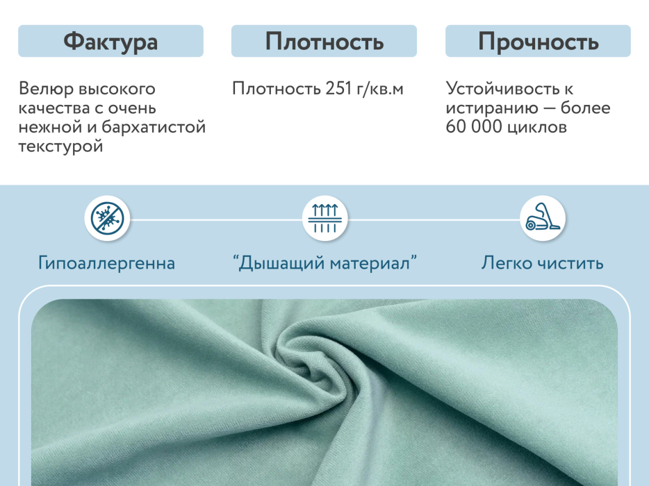 Кресло для отдыха, Кресло тканевое Рио, велюр