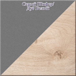 Стол письменный Лайт 12.163