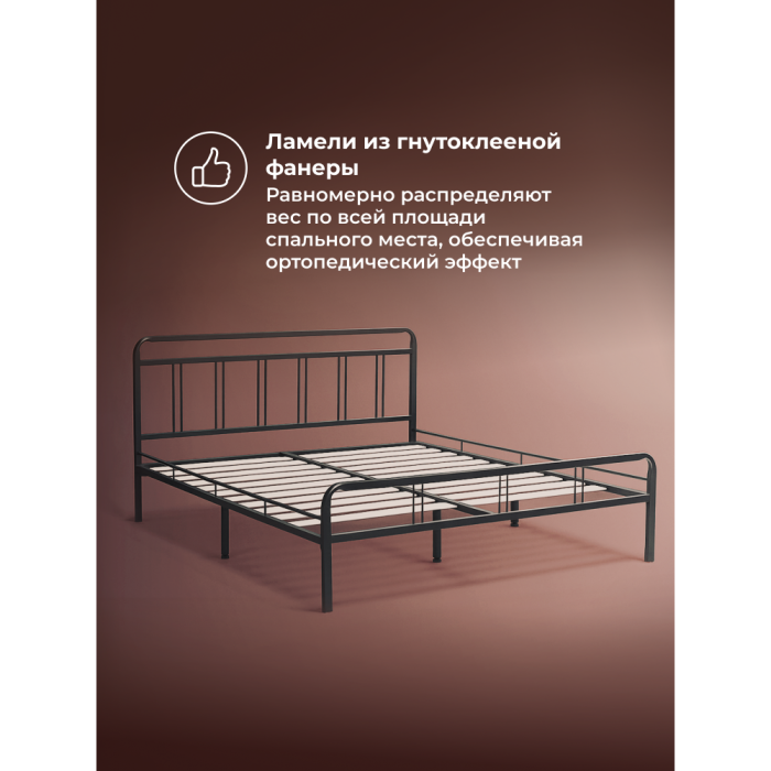 Кровати 120х200, Кровать Рейк 120х200