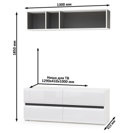 ТВ тумба Сидней с полкой