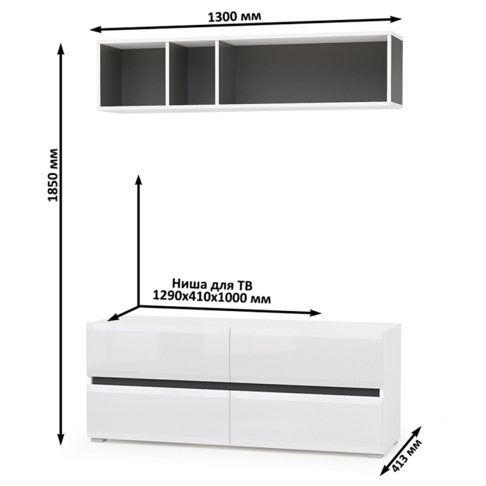 ТВ-тумбы, ТВ тумба Сидней с полкой