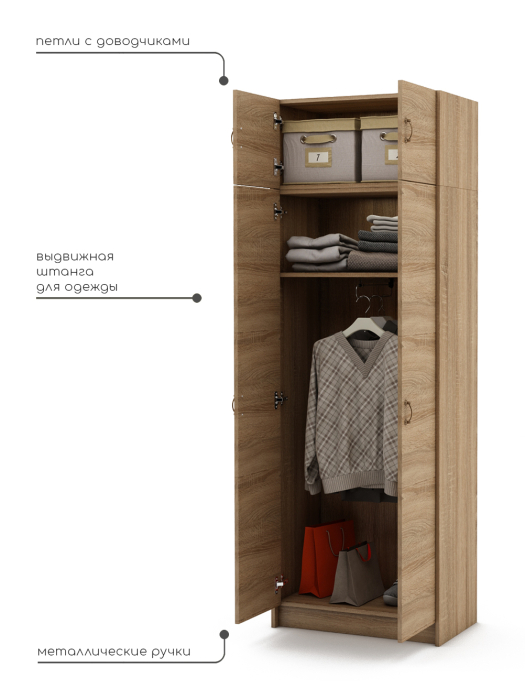 Для одежды, Шкаф Август-3  антресолью