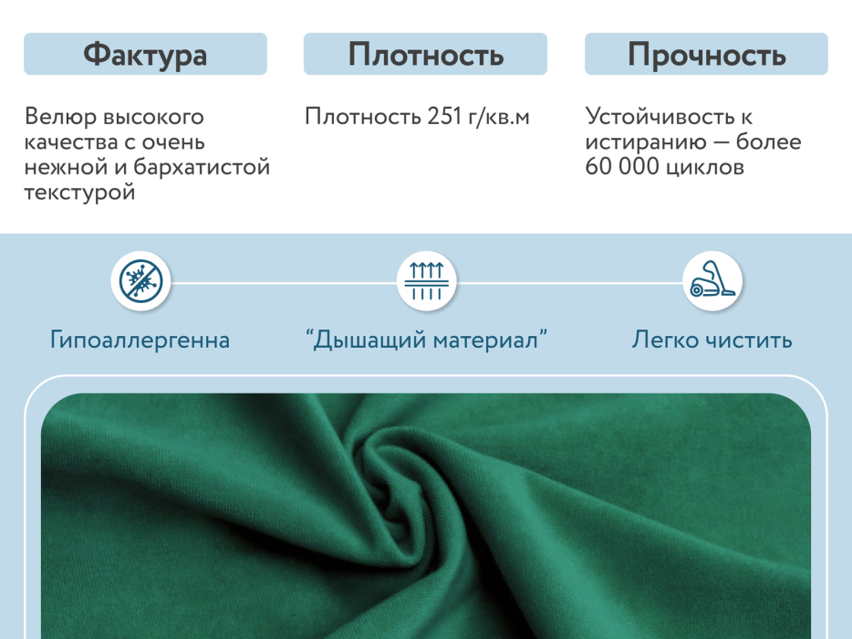 Диваны кровати со спальным местом, Диван-кровать Сканди мини, велюр