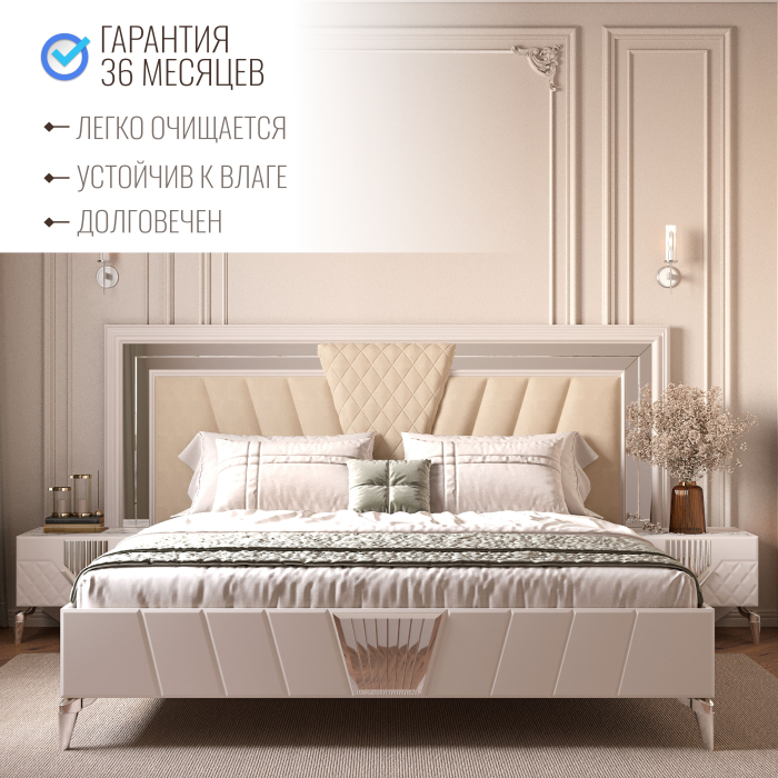 Кровати 180х200, Кровать двуспальная Савелья 180х200 см кашемир