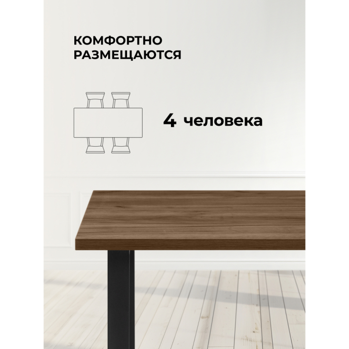 Обеденные столы, Деревянный стол Лиман 117 (157) x 77