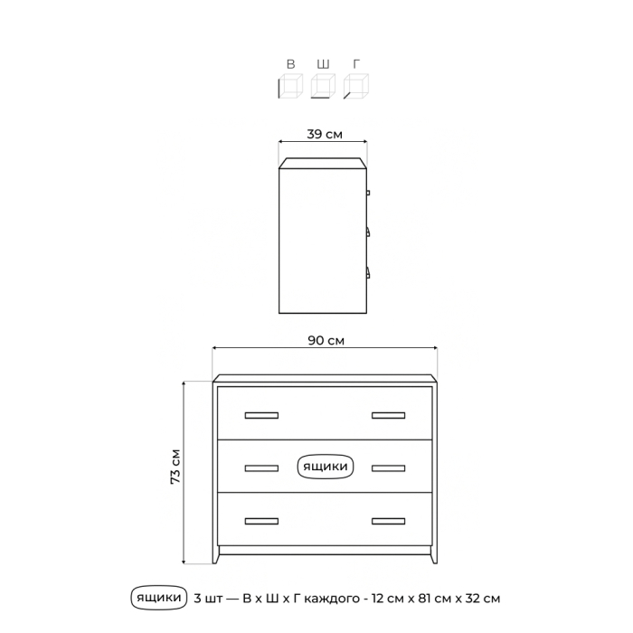 Комоды, Комод Taika