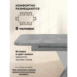 Стол на тумбе Аврора