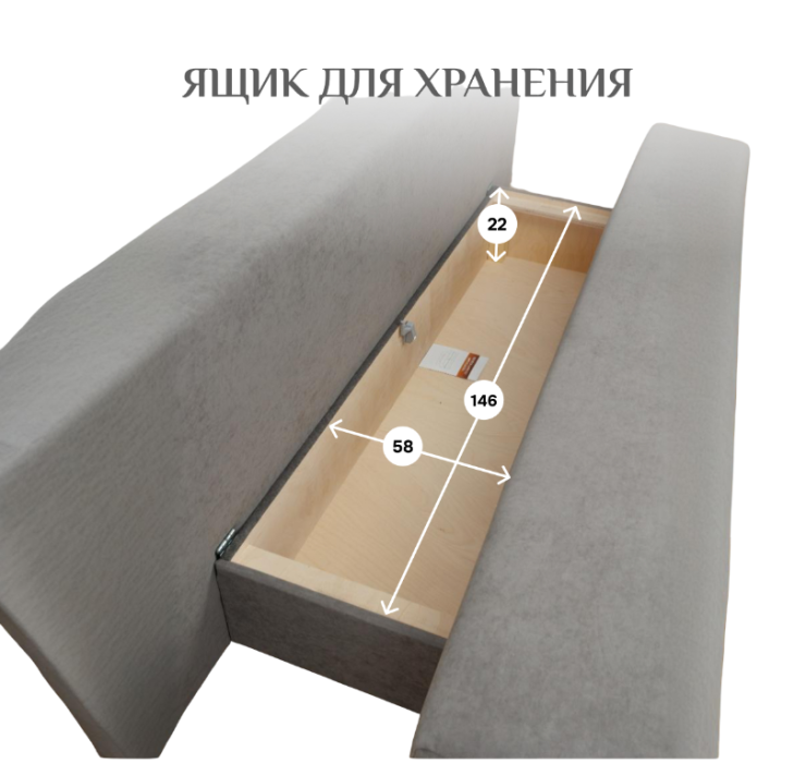 Диваны еврокнижки, Диван 4401