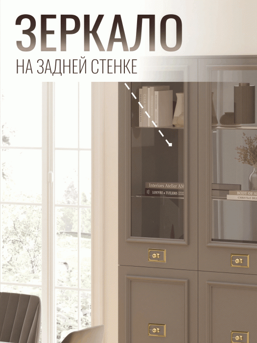 Шкафы распашные, Шкаф витрина Валенсия 2-х дверный золото 100х45х200 см