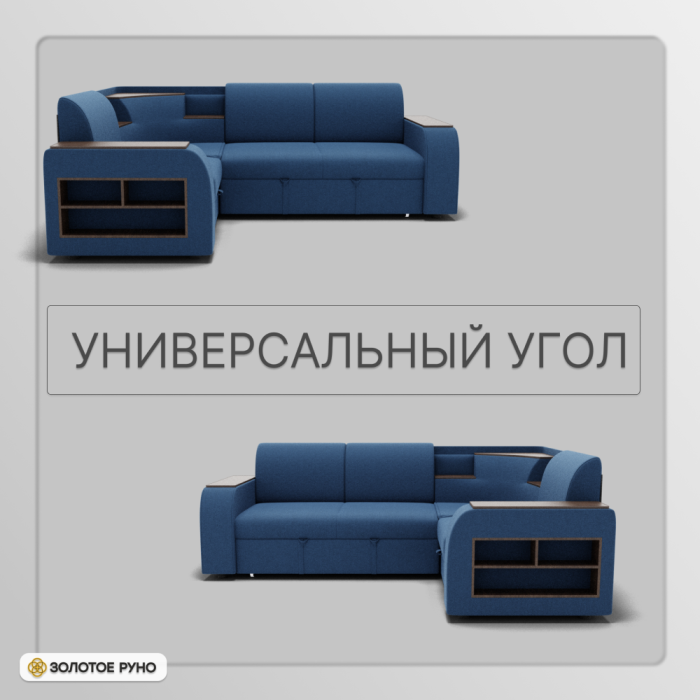 Диваны угловые в гостиную, Угловой диван Фараон ППУ, велюр