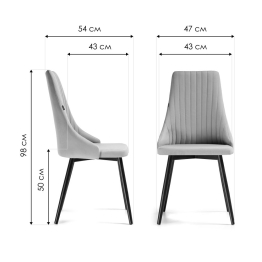 Стул Нараян