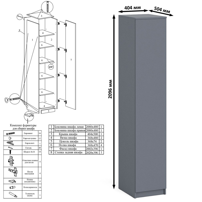Домашние кабинеты, Стол угловой компьютерный Мори МС-16 правый с пеналом с полками и навесной открытой полкой 1200