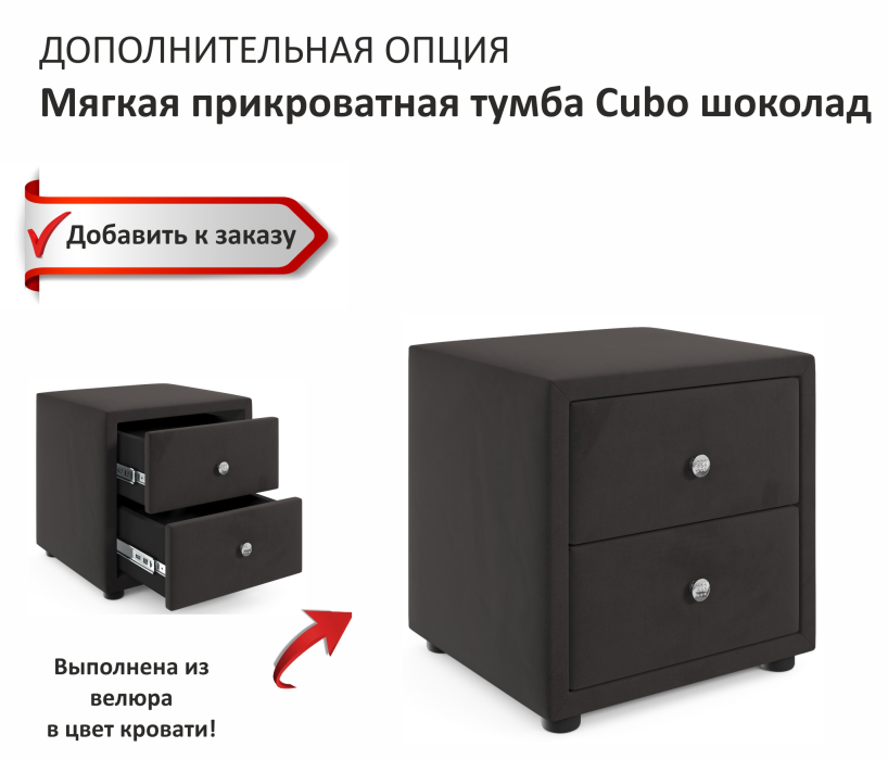 Двуспальные, Мягкая кровать Stefani 1600 с подъемным механизмом