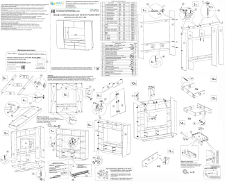 Стенка для гостиной Румба 03.272