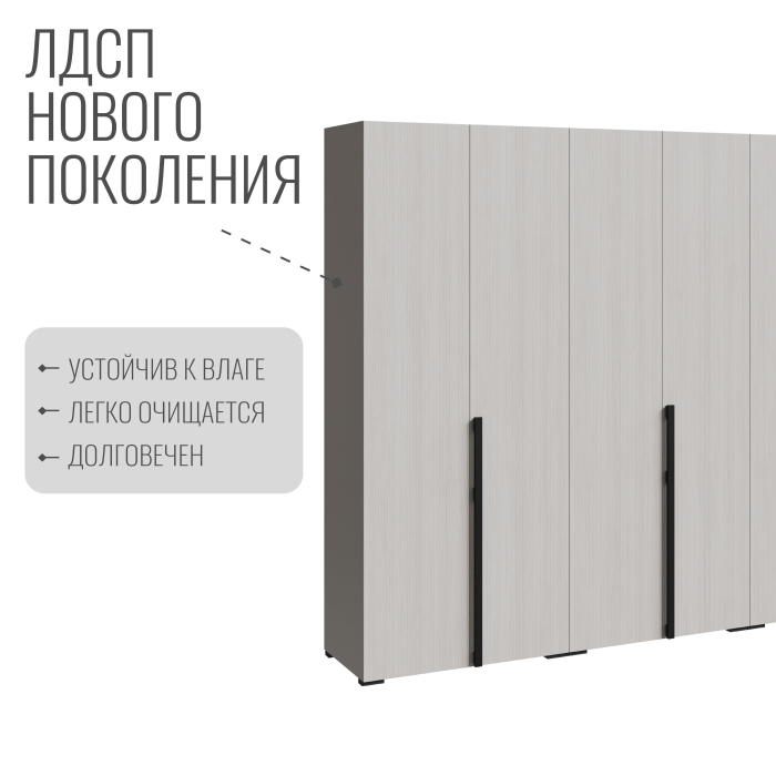 Шкафы распашные, Шкаф Болонья в спальню 6-дверный