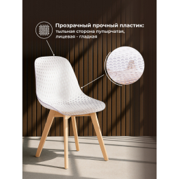 Пластиковый стул Vart