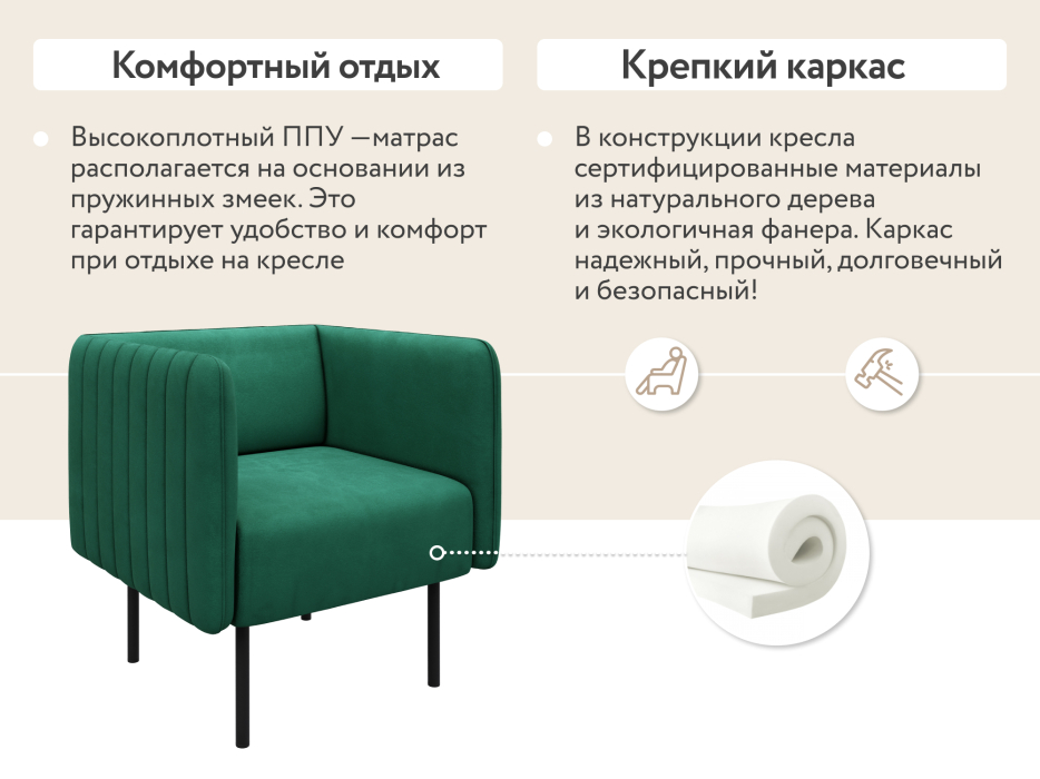 Кресло для отдыха, Кресло тканевое Рио, велюр