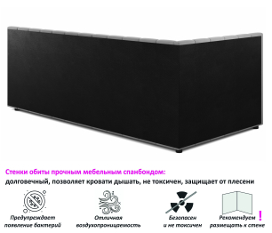 Односпальная кровать-тахта Afelia с ящиками и бортиком