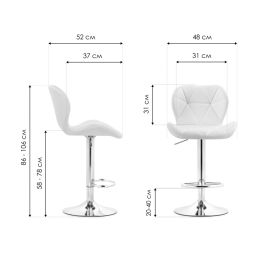 Барный стул Trio