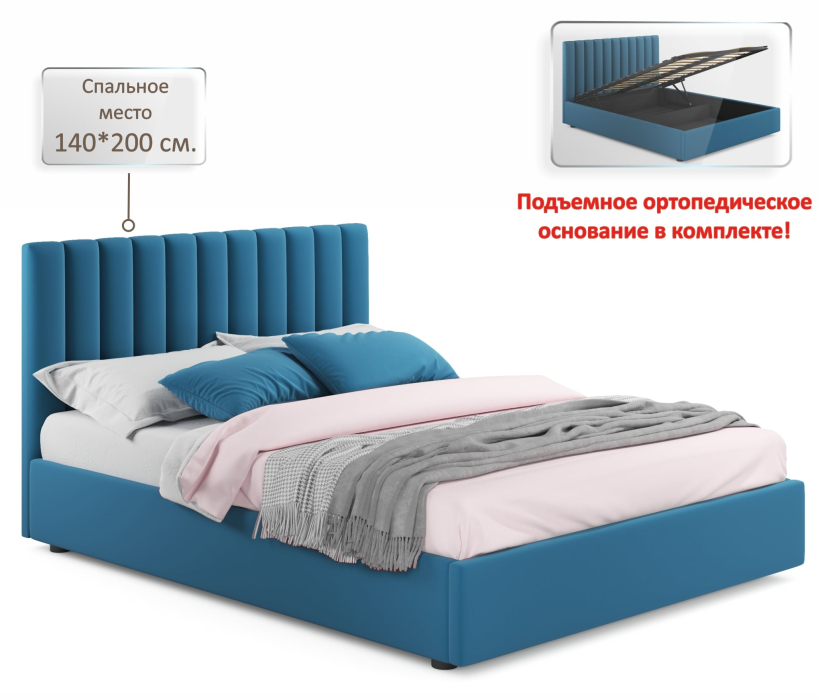 Мягкая кровать, Мягкая кровать Olivia 1400 с подъемным механизмом