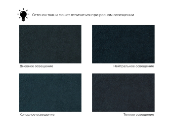 Диван угловой Лига-119 угол левый