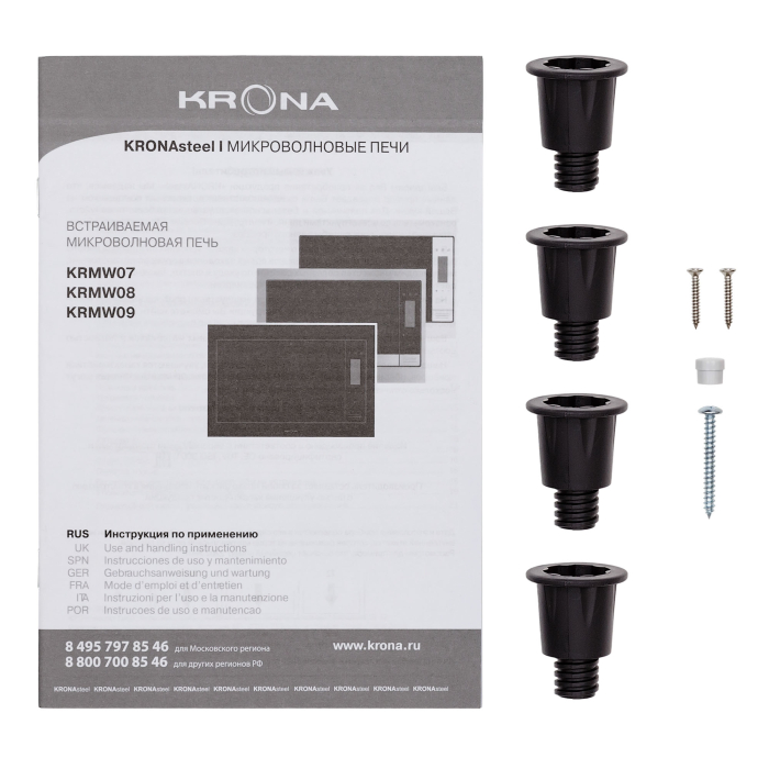 Встраиваемые микроволновые печи, Встраиваемая микроволновая печь KRONA ESSEN 60 WH DOTS