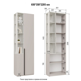 Пенал правый Марлин №2 (Кашемир)