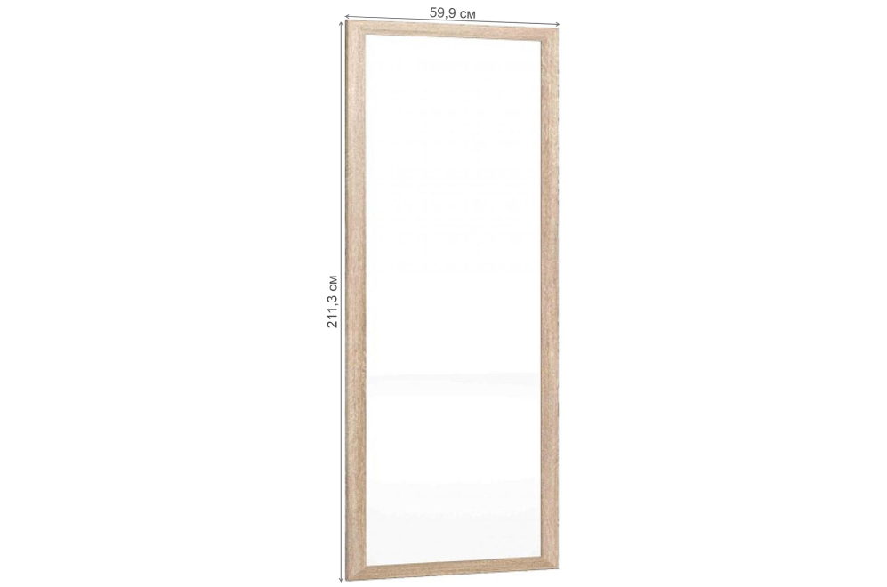 Зеркала в спальню, Зеркало навесное Sherlock 75