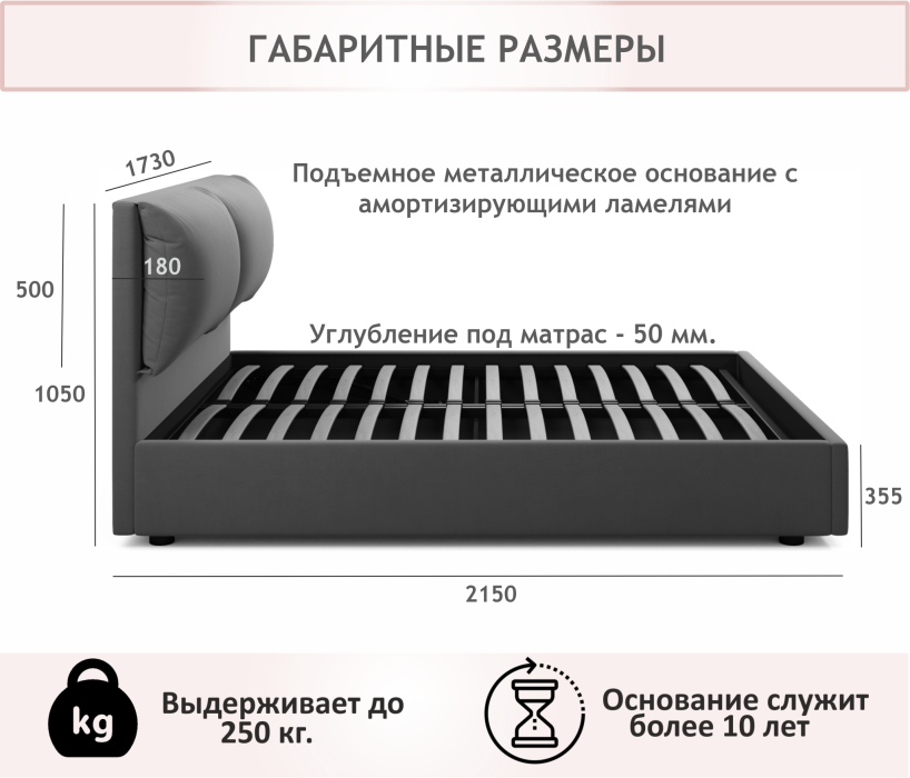 Кровати с мягким изголовьем, Мягкая кровать Vita 1600 с подъемным механизмом