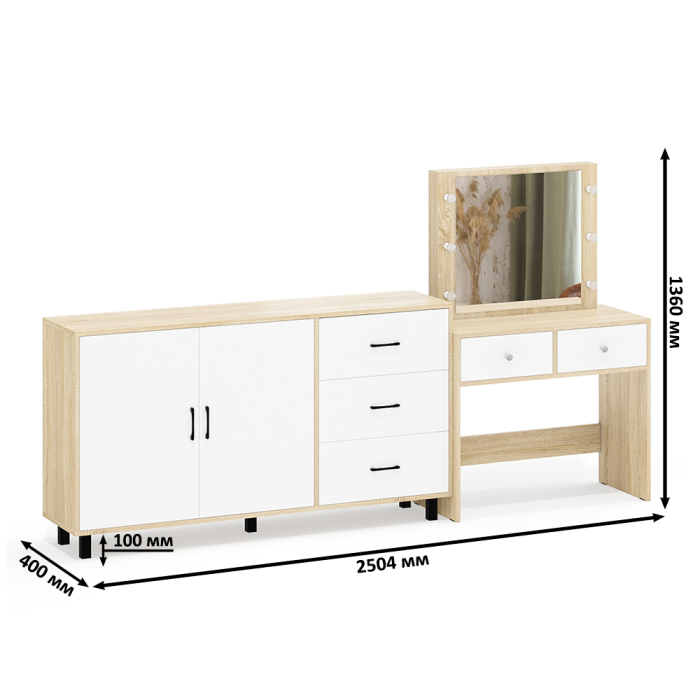 С зеркалом, Косметический столик с подсветкой СТ-5 в комплекте с комодом 123-1604