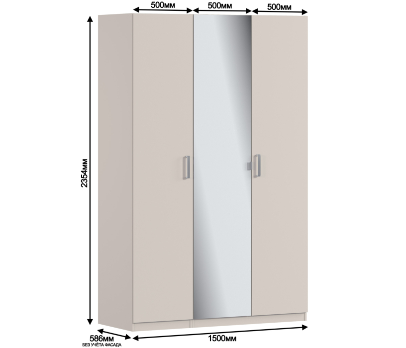Для одежды, Шкаф трехдверный МАКС с зеркалом Кашемир серый