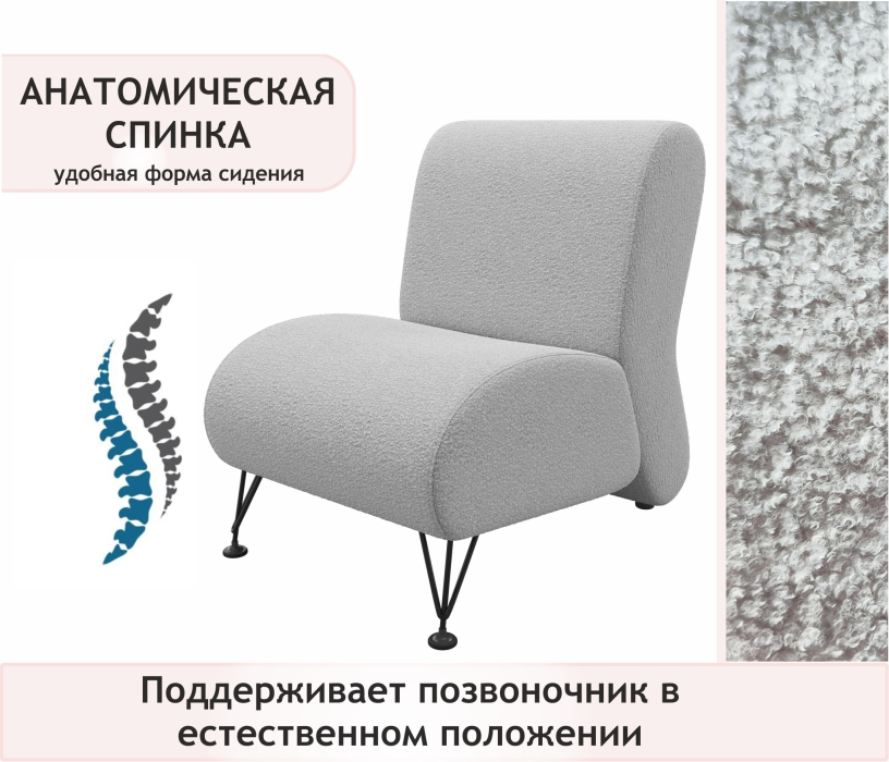 Мягкая мебель, Мягкое дизайнерское кресло Pati букле