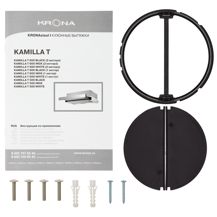 Вытяжки, Вытяжка кухонная KRONA KAMILLA T 500