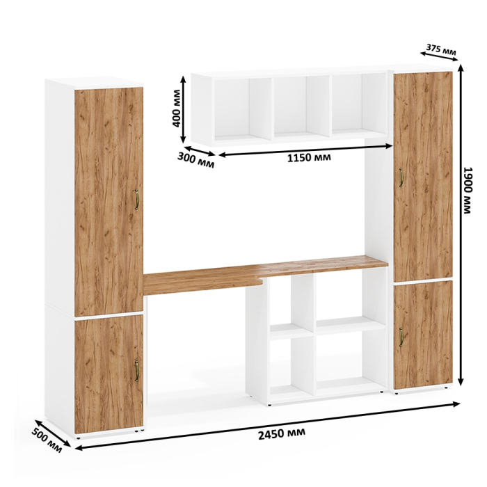 Домашние кабинеты, Домашний офис Лидер-8 набор мебели № 18