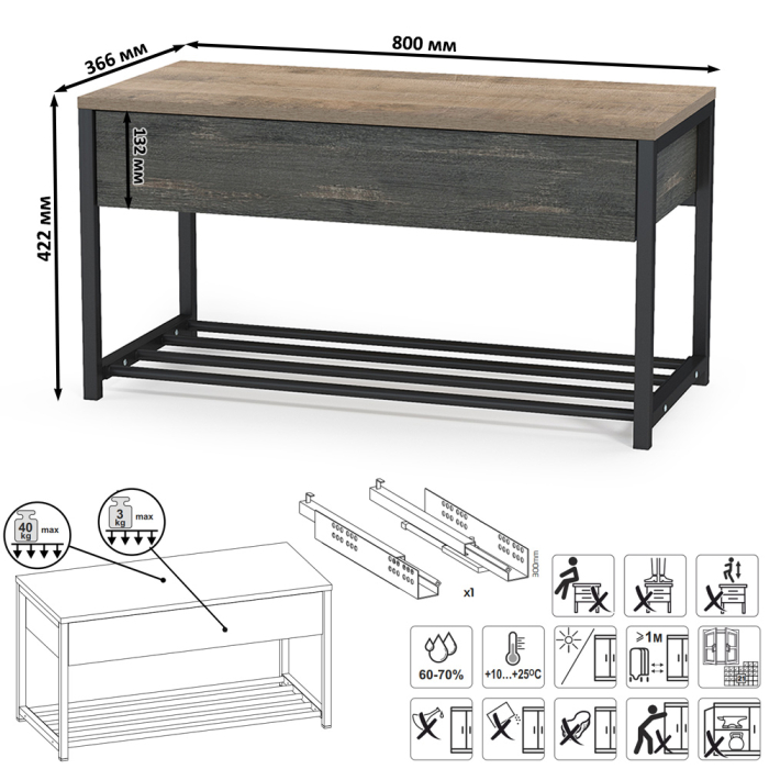 Прихожие, Обувница для прихожей Трувор с комодом и двумя вешалками для одежды