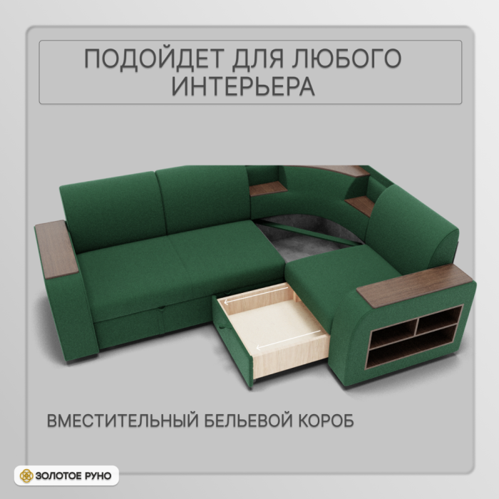 Диваны угловые в гостиную, Угловой диван Фараон ППУ, велюр