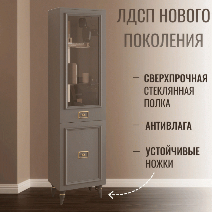 Шкафы пеналы, Шкаф Валенсия однодверный распашной, правый (золото)