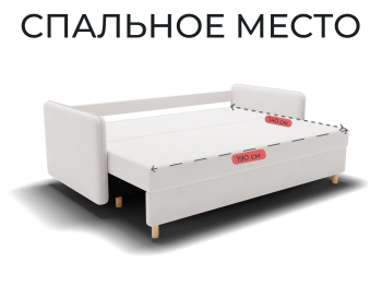 Прямой диван Санти,еврокнижка,велюр