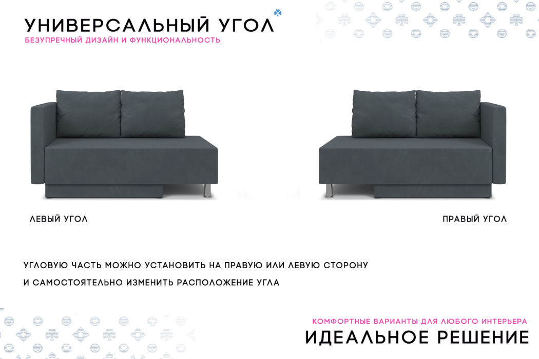 Диваны кровати со спальным местом, Кушетка Леон Lux, универсальный,  велюр