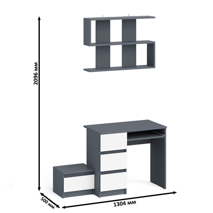 Прямые компьютерные столы, Стол компьютерный три ящика МС-6 левый с тумбочкой ТМП400 и навесной полкой 900 Мори