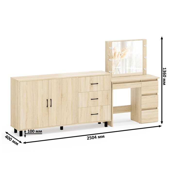 С зеркалом, Косметический столик Сура с зеркалом и подсветкой и с тумбой-комодом 123-1604