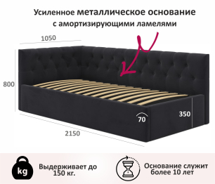 Мягкая кровать-тахта Afelia 900 с ортопедическим основанием