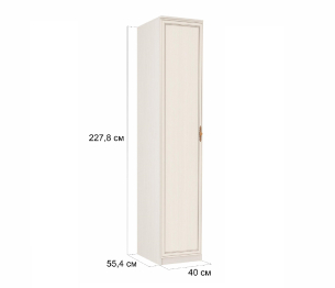 Габриэлла Шкаф-пенал 06.25