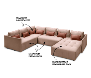 Диван еврокнижка Чилетти П-образный