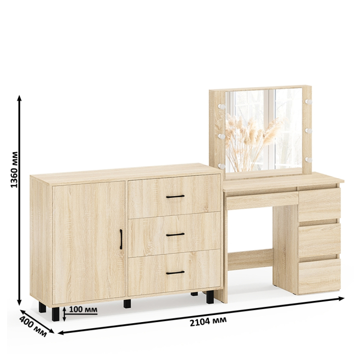 Туалетные столики, Комод-тумба 122-1204 и столик косметический с лампочками Сура