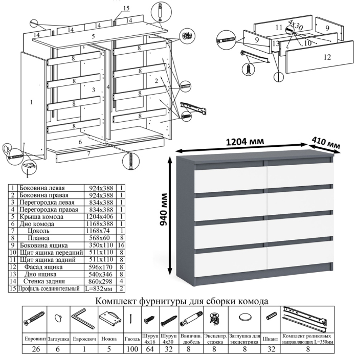 Домашние кабинеты, Стол компьютерный угловой с ящиками Мори МС-16 правый с навесной полкой и комодом МК1200.8