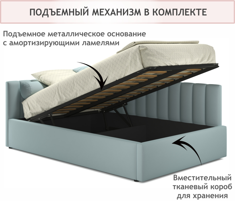 Мягкая кровать, Мягкая кровать Milena 1200 с подъемным механизмом