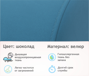 Мягкое дизайнерское кресло Pati для отдыха