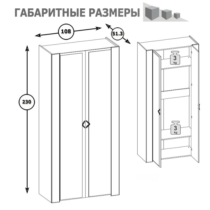 В спальню, Шкаф Амели 13.133 шёлковый камень/бетон чикаго беж