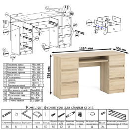 Платяной шкаф две двери Мори МШ800.1 с компьютерным столом и полкой навесной